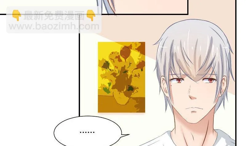 第29话 蜂鸟 第95页
