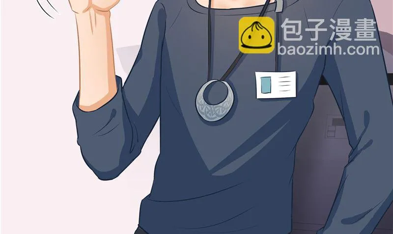 第28话 只能是我 第26页