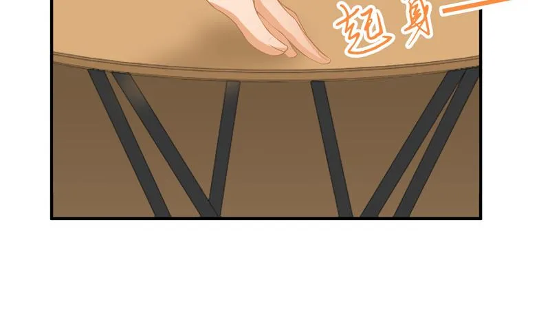 第26话 幻觉 第50页