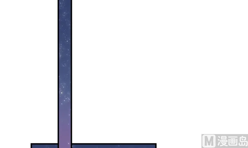 第25话 找到真正的沈寅川 第6页