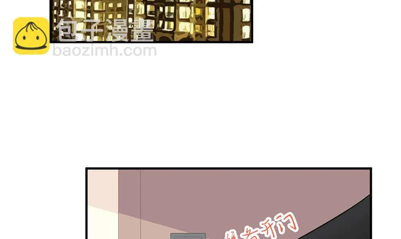 第25话 找到真正的沈寅川 第8页