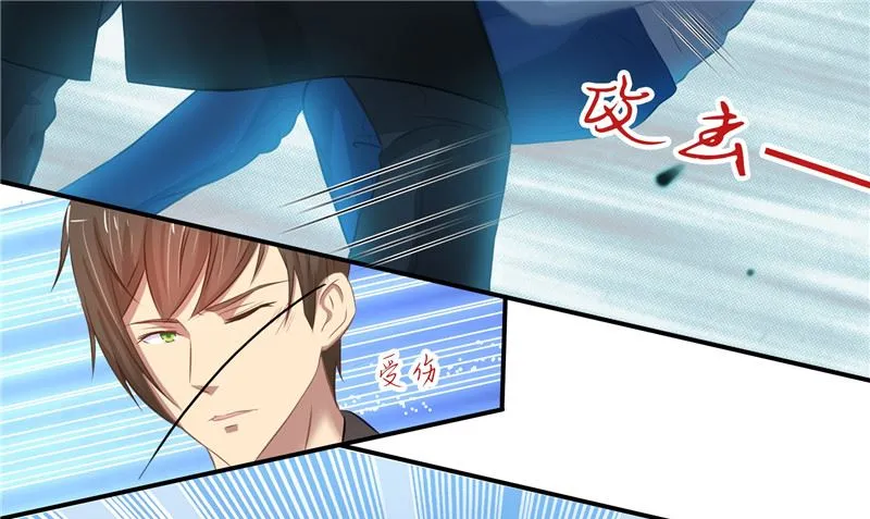 第25话 找到真正的沈寅川 第37页