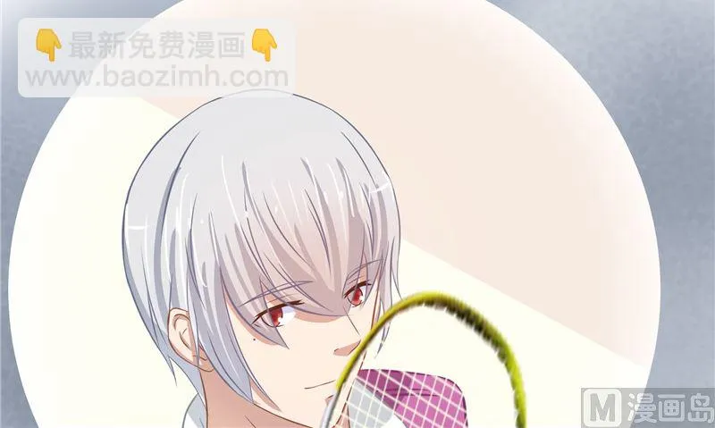 第25话 找到真正的沈寅川 第63页