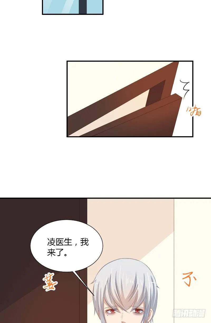 第20话 监狱打来的电话 第3页