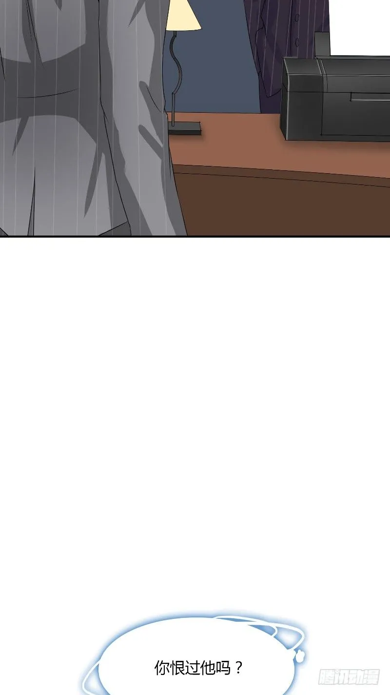 第14话 都没来救我 第22页