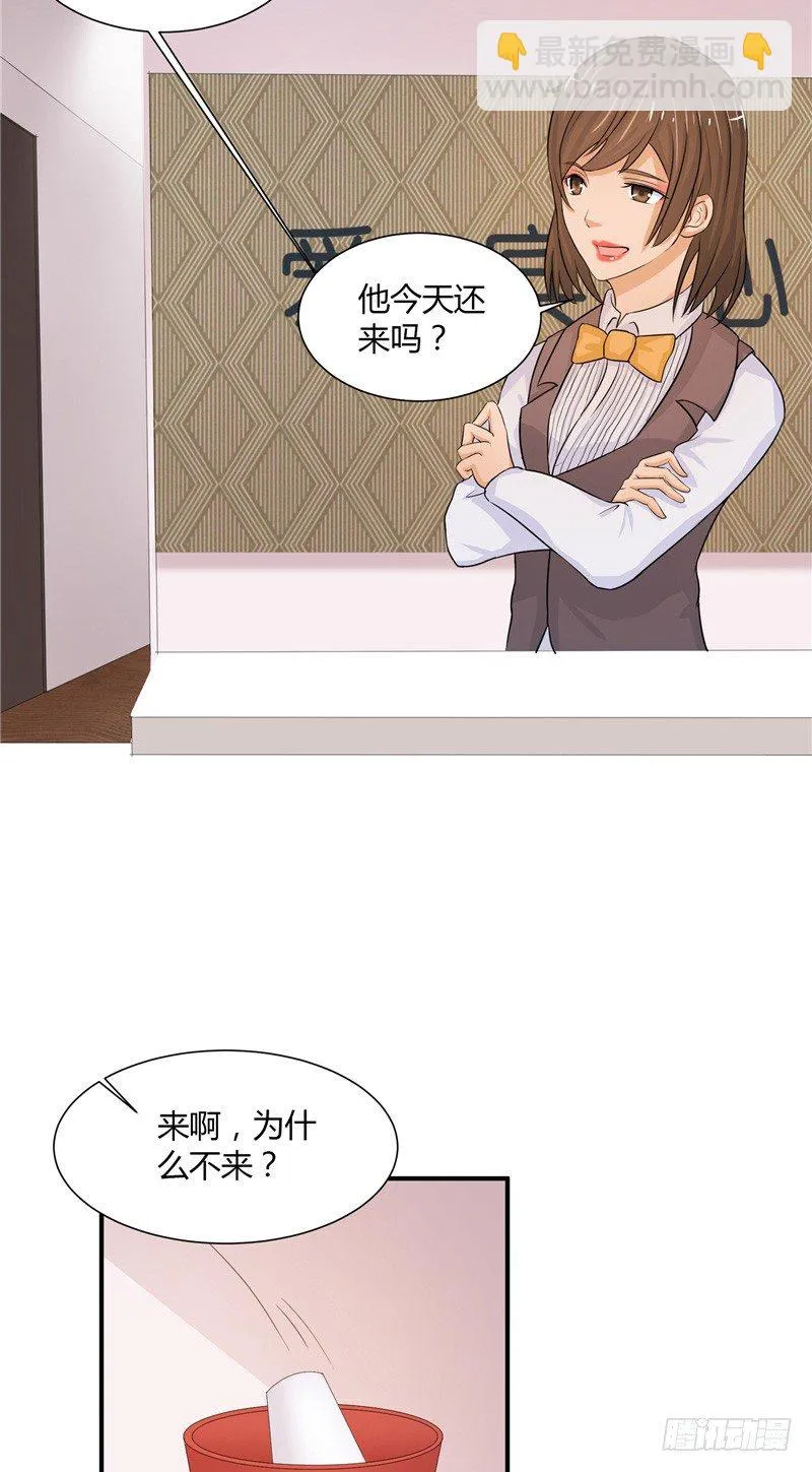 第11话 抱歉与道谢 第7页