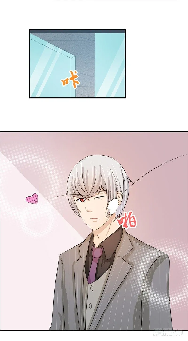 第11话 抱歉与道谢 第10页