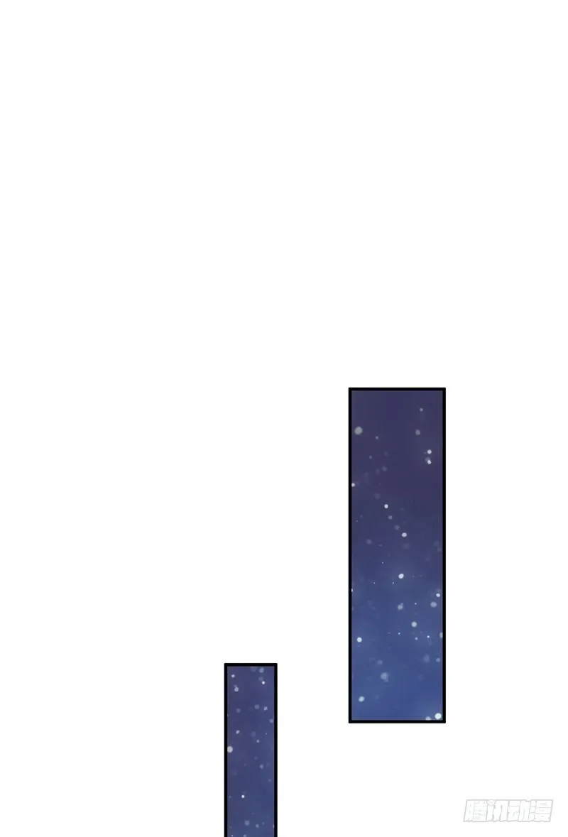 第10话 我是白晟 第12页