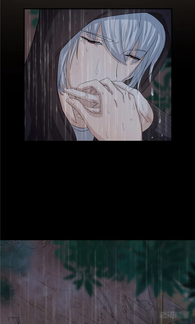 第1话 曾经的恋人 第30页