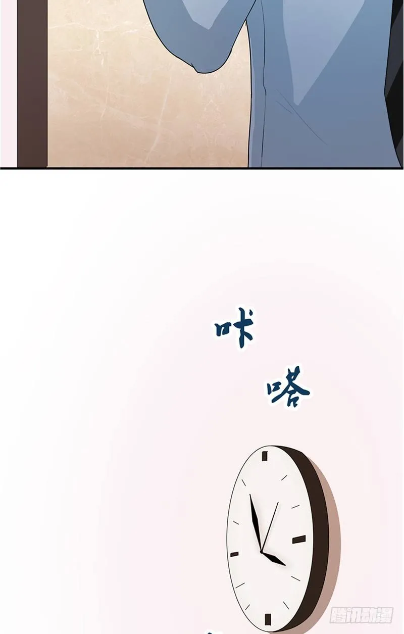 第4话 录音 第9页