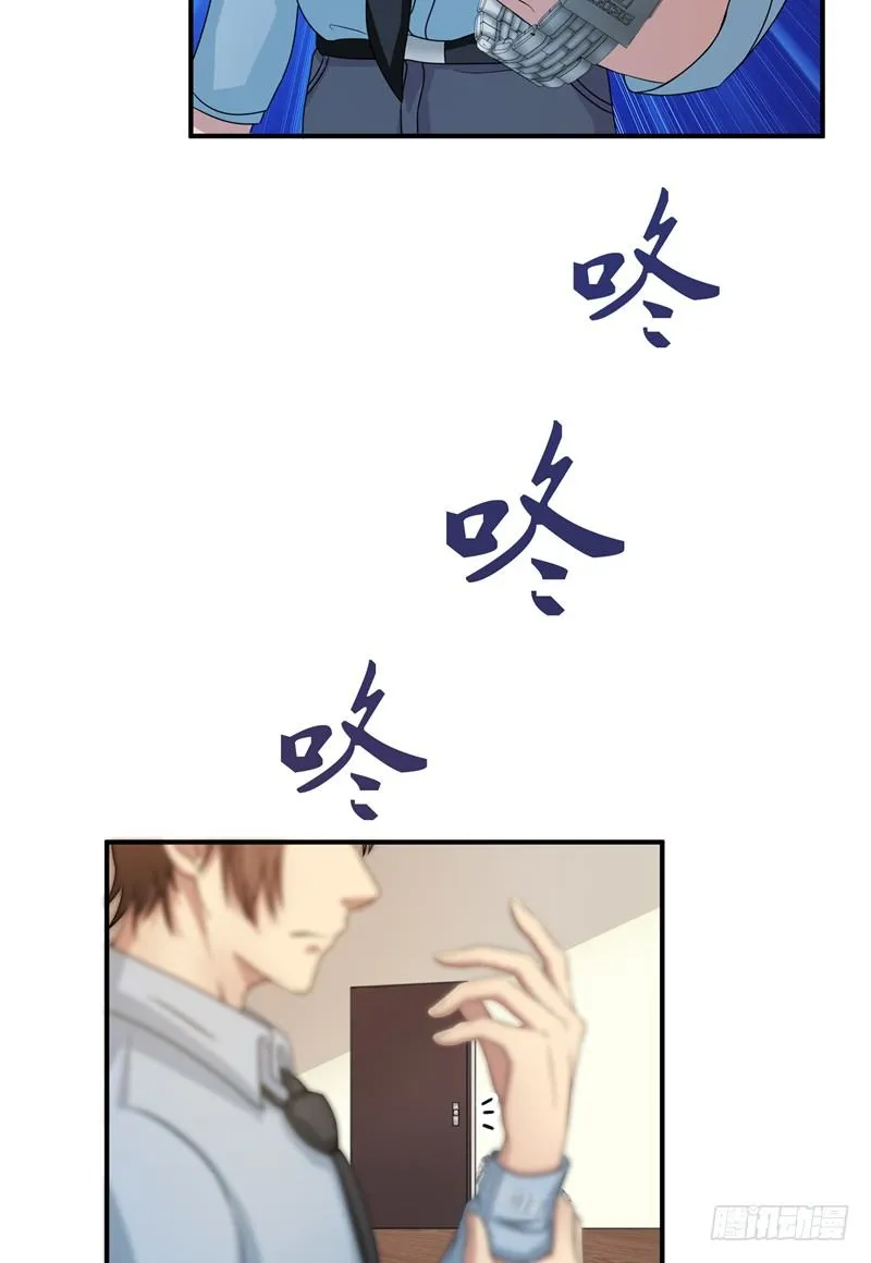 第4话 录音 第12页