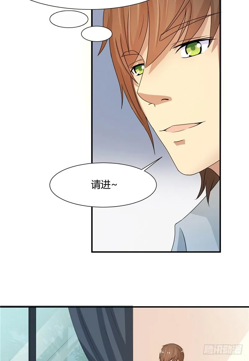 第4话 录音 第15页