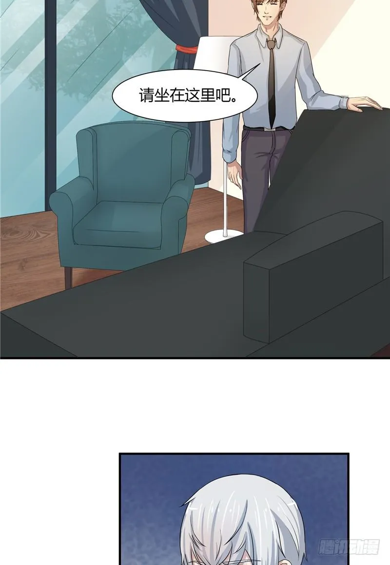 第4话 录音 第16页