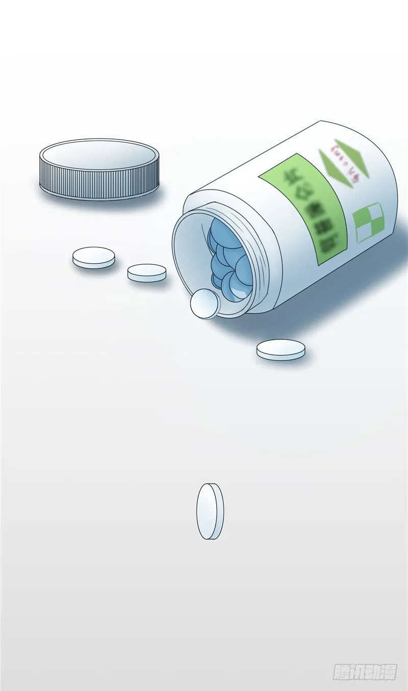 第5话 药 第24页
