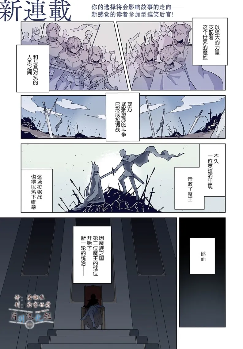第01话 第1页