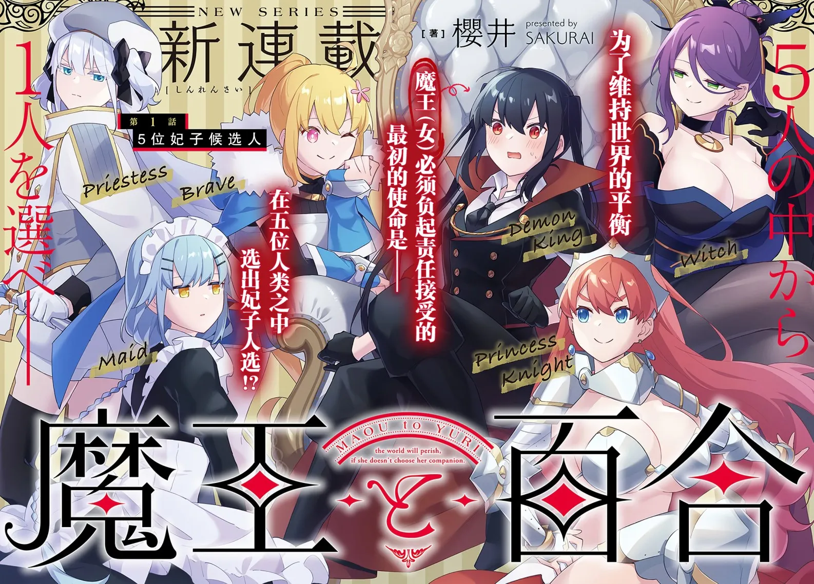 第01话 第2页
