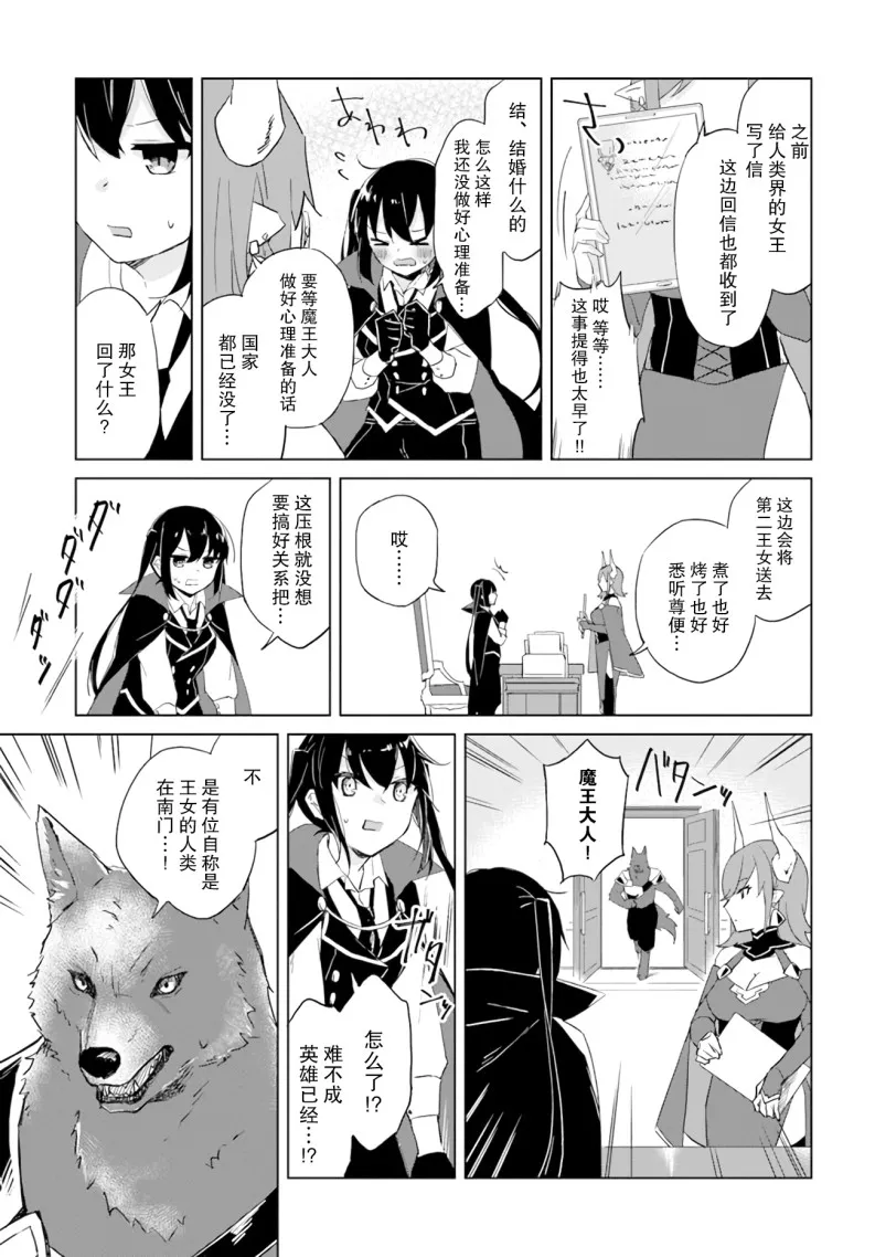 第01话 第5页