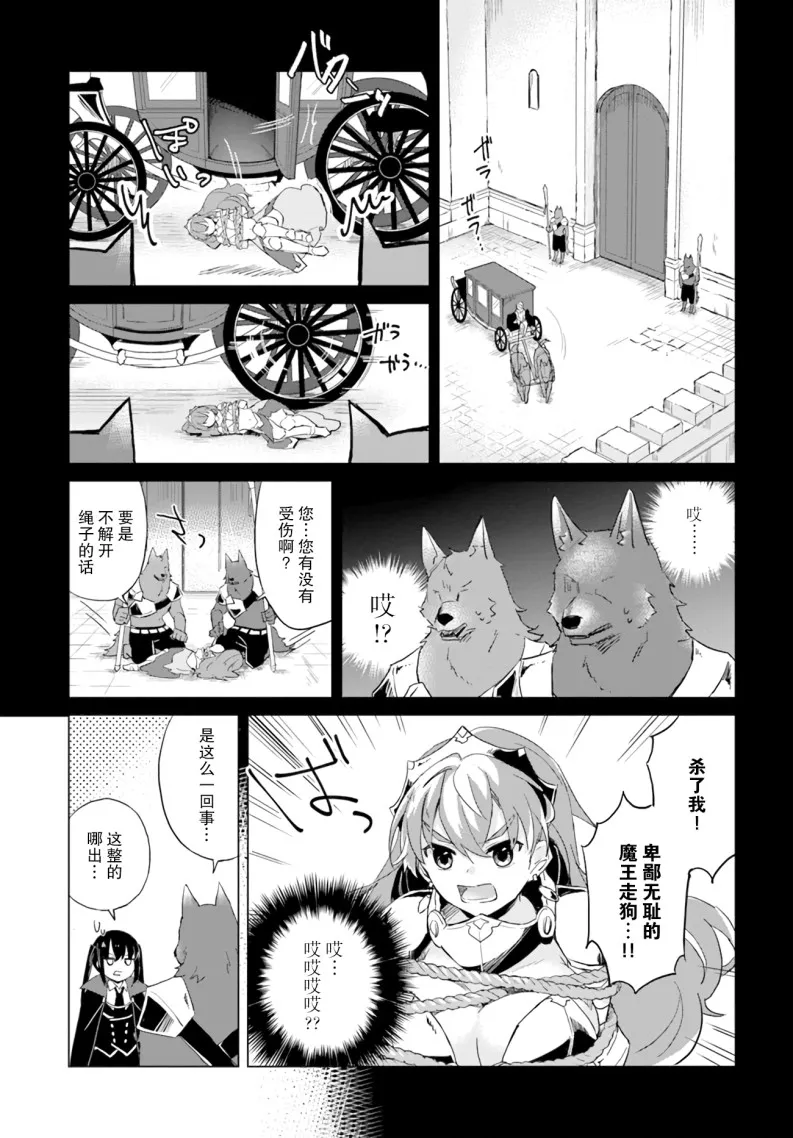 第01话 第7页
