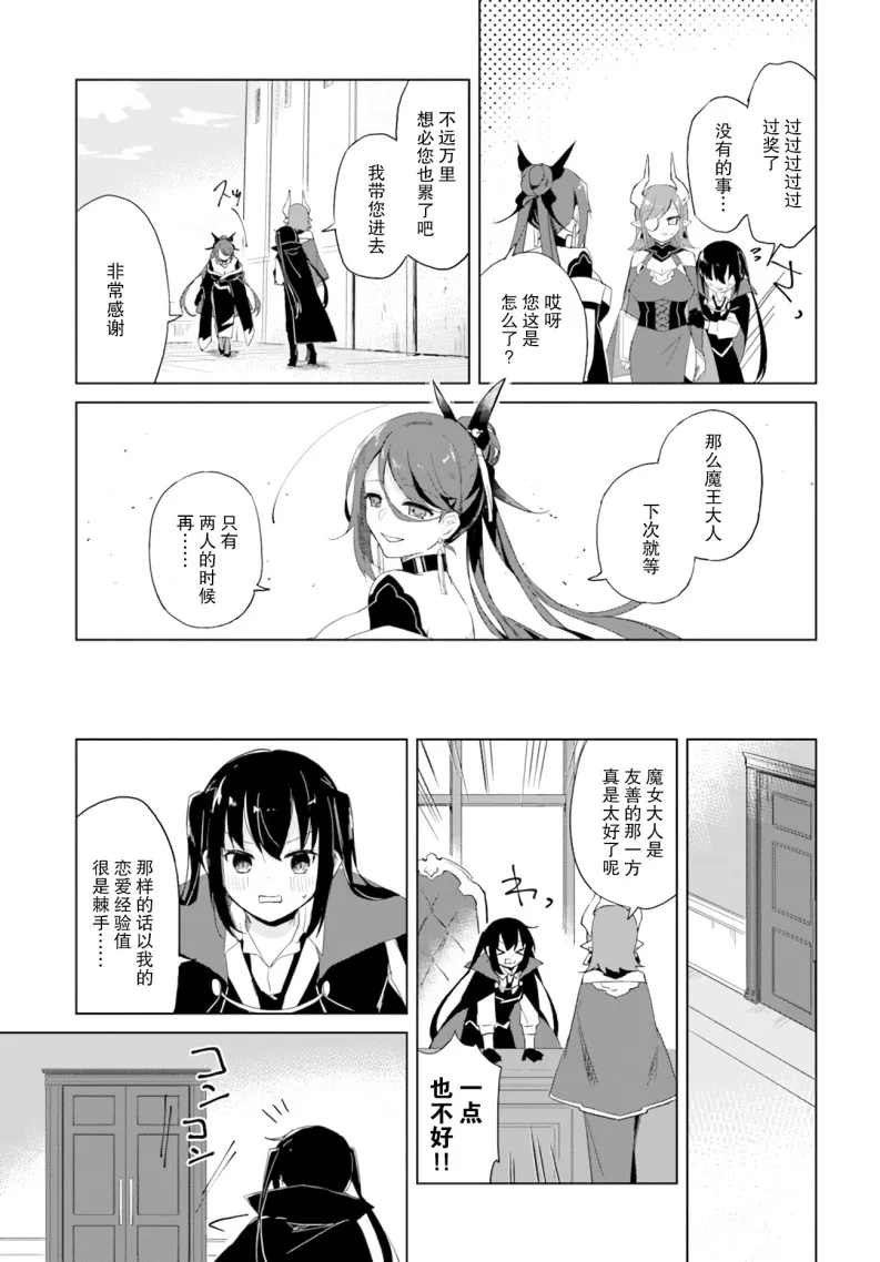 第01话 第15页