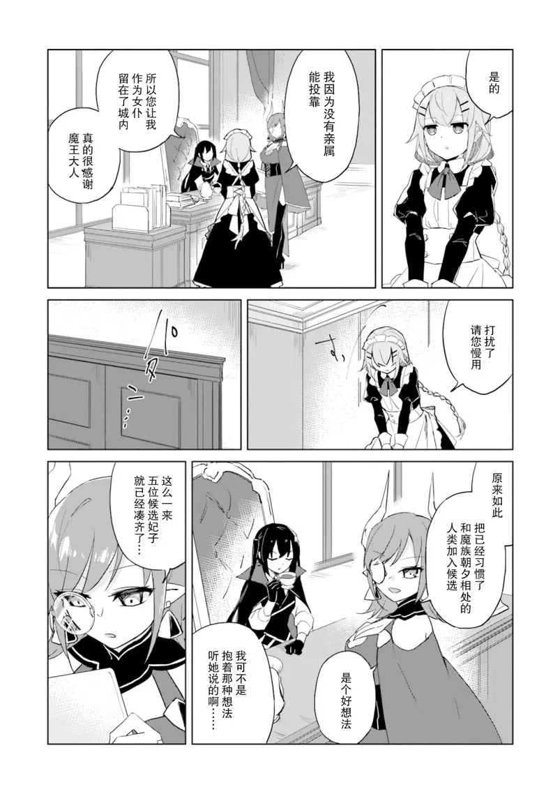 第01话 第17页