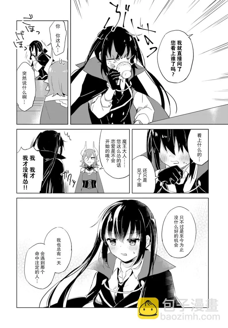 第01话 第18页