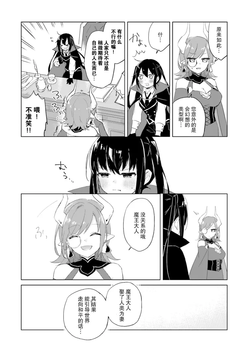 第01话 第19页