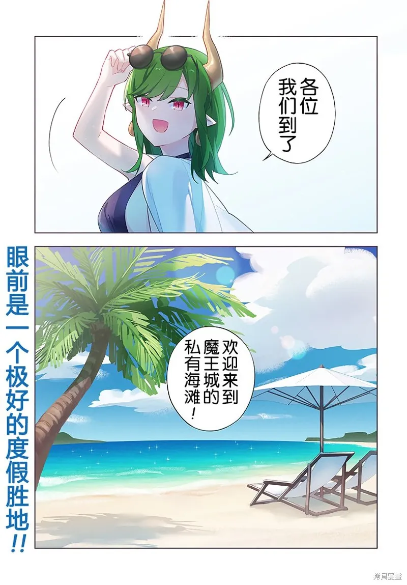 第5.1话 第1页