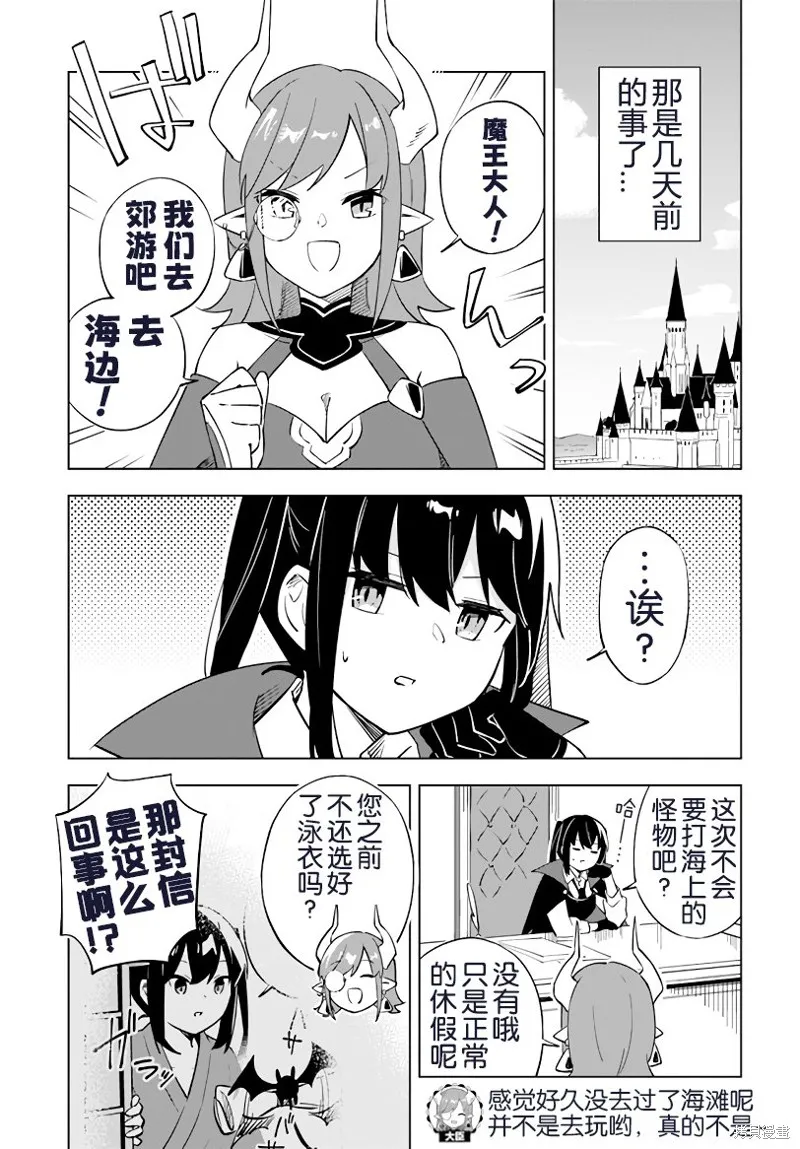 第5.1话 第5页