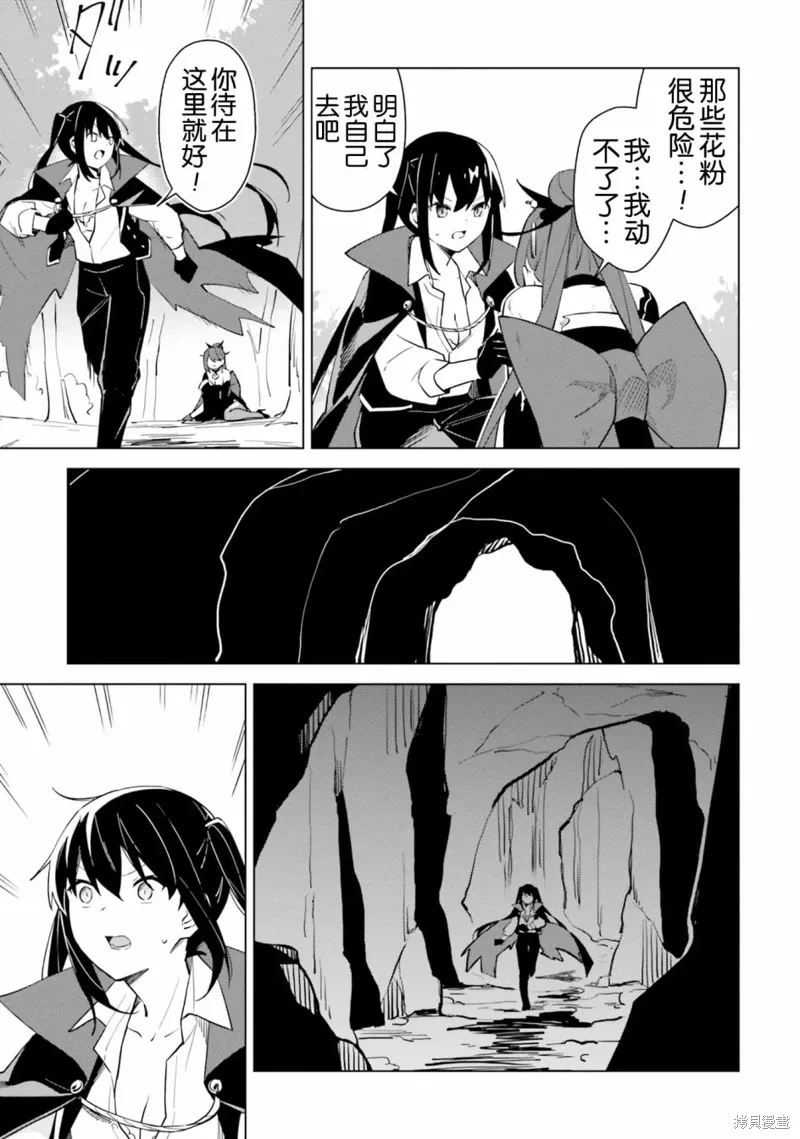 第4.4话 第4页