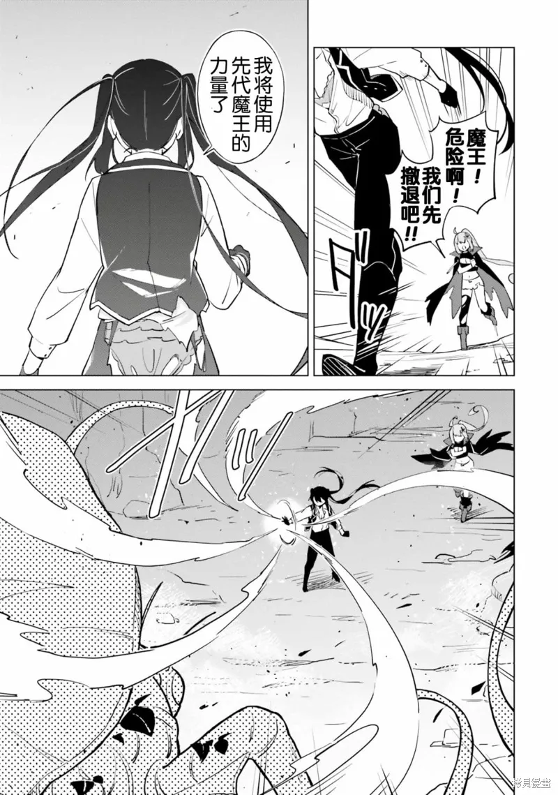 第4.4话 第12页
