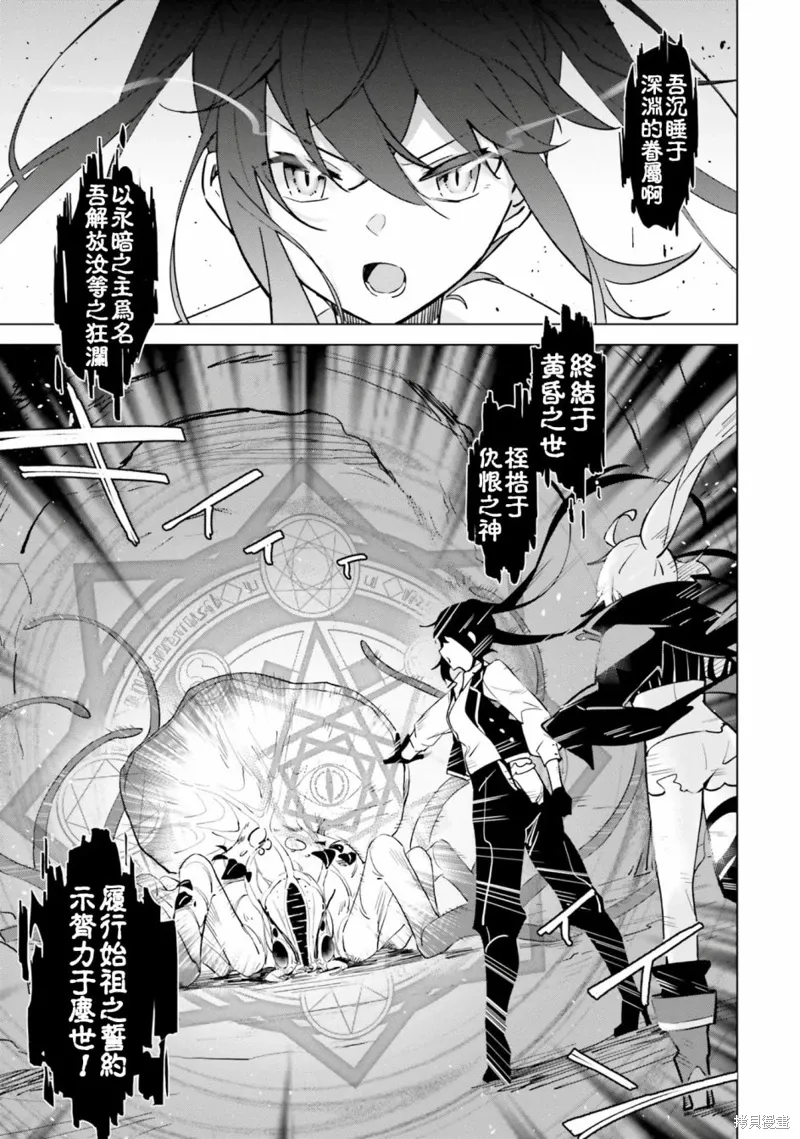 第4.4话 第14页