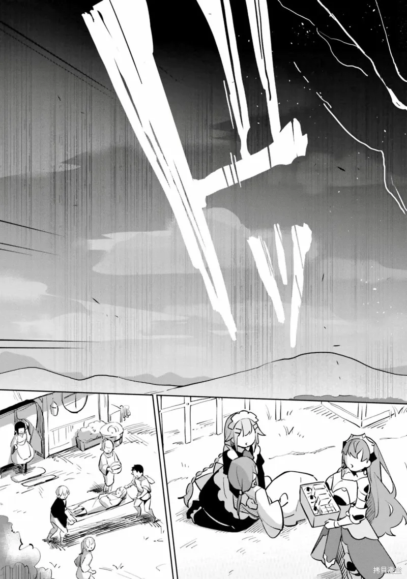 第4.4话 第16页