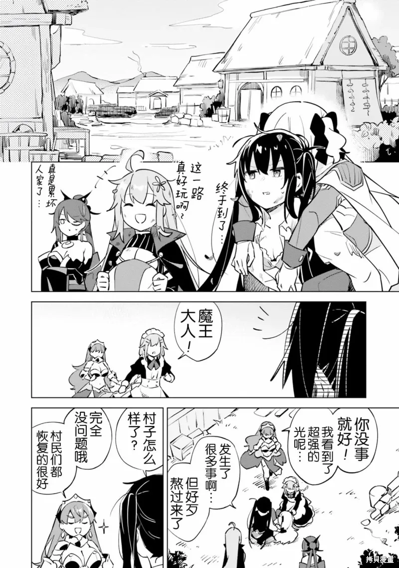 第4.4话 第17页