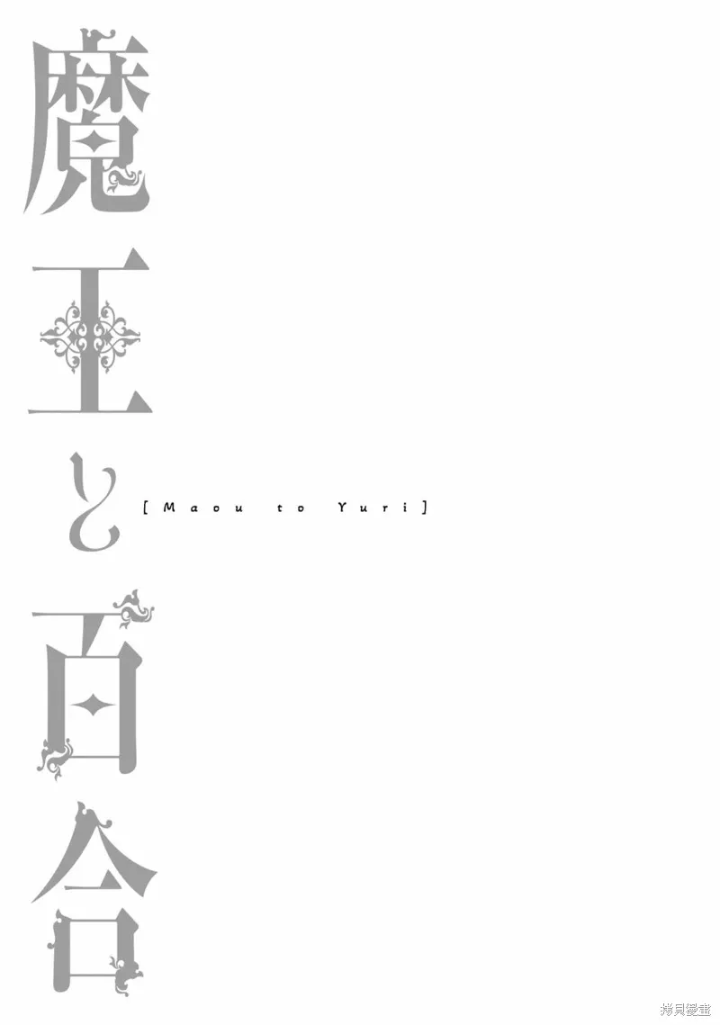第4.4话 第20页