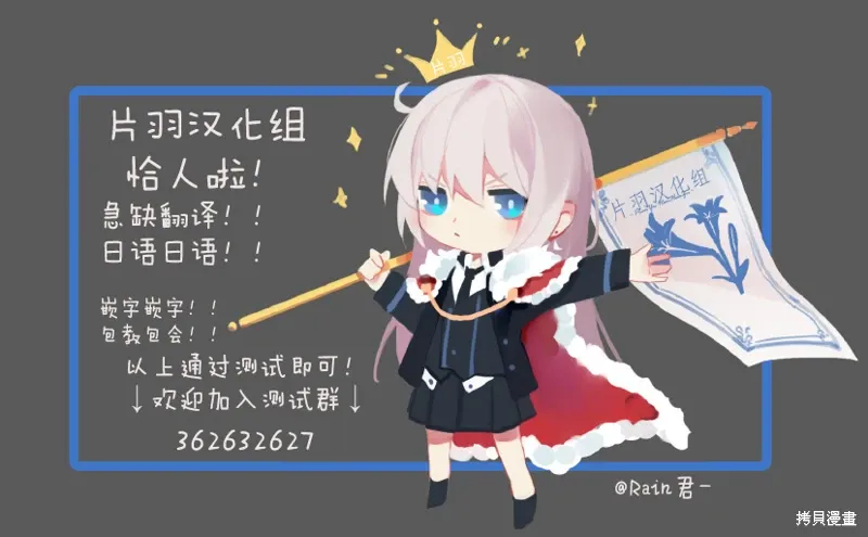 第2.6话 第5页