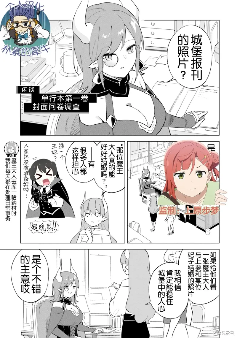 闲谈 第1页