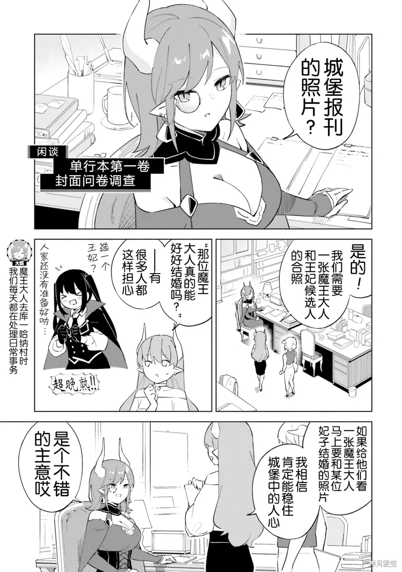 闲谈 第2页