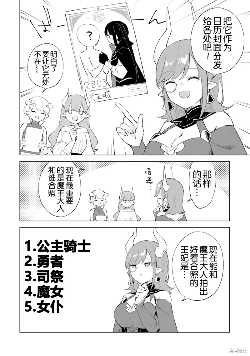 闲谈 第3页