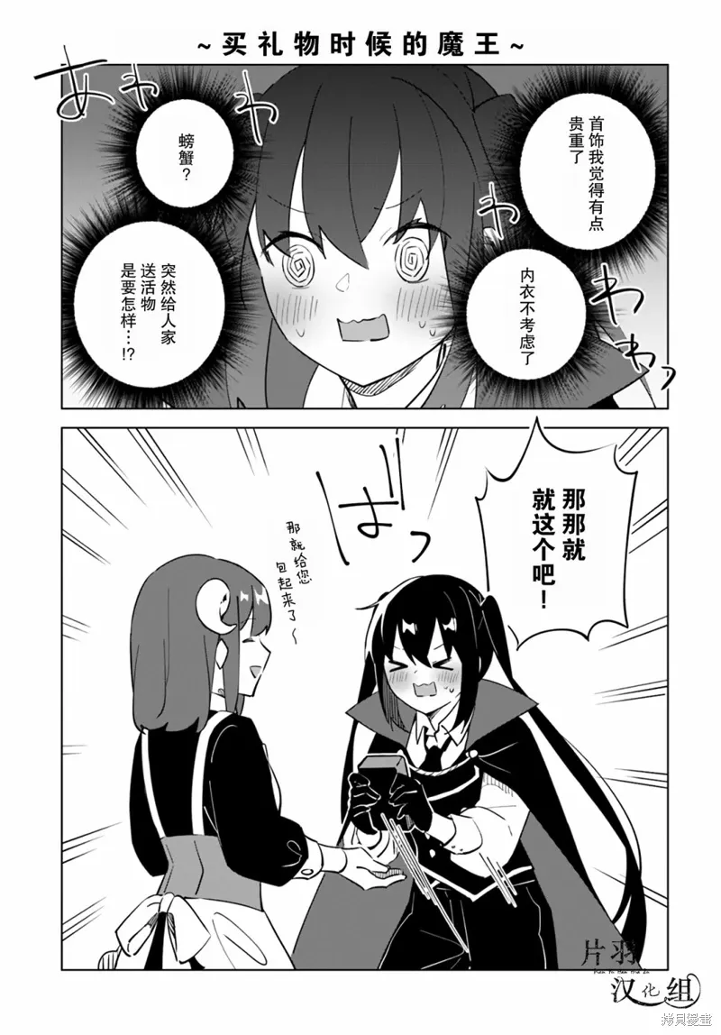 第3.2话 第17页