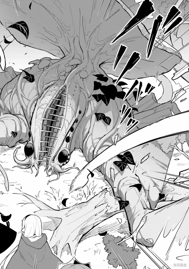 第4.2话 第7页