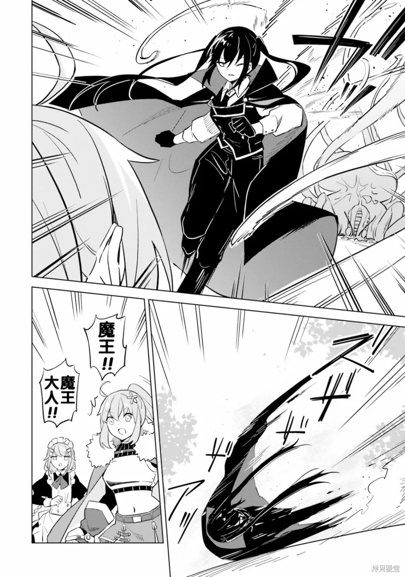 第4.2话 第15页