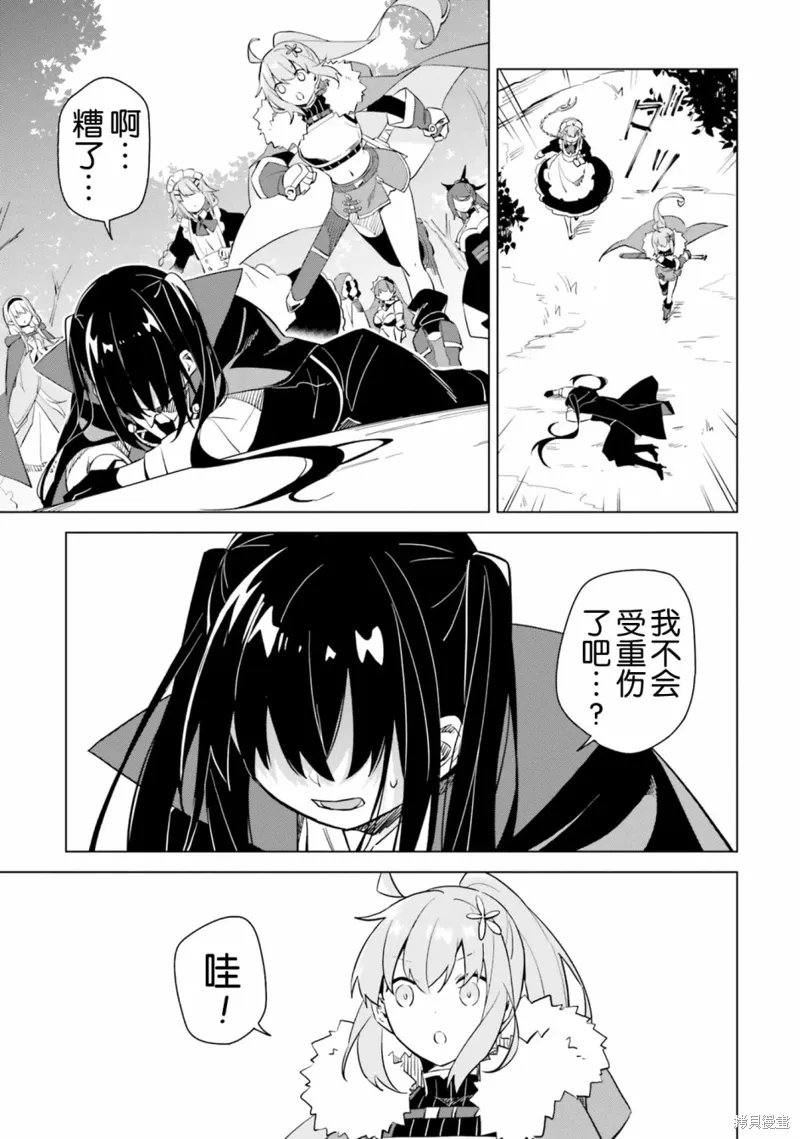 第4.2话 第16页