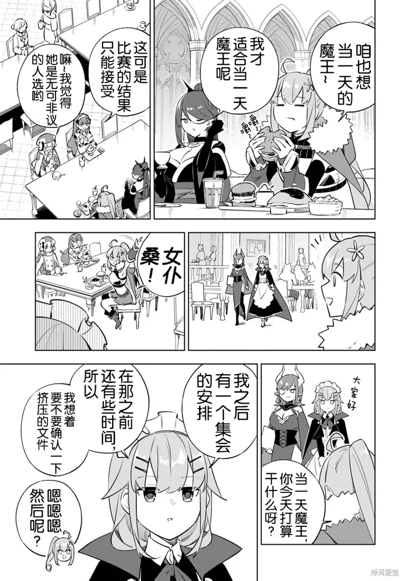 第06话 第4页