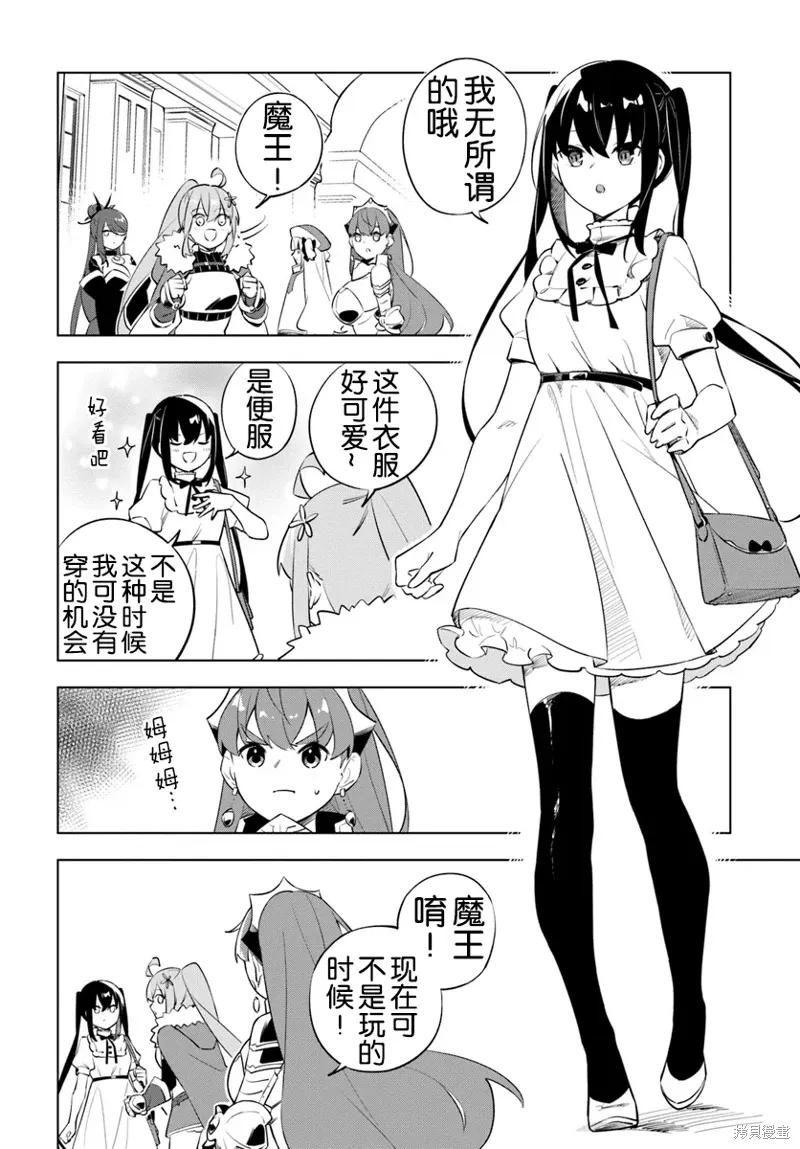 第06话 第7页