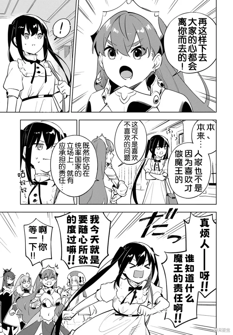 第06话 第8页