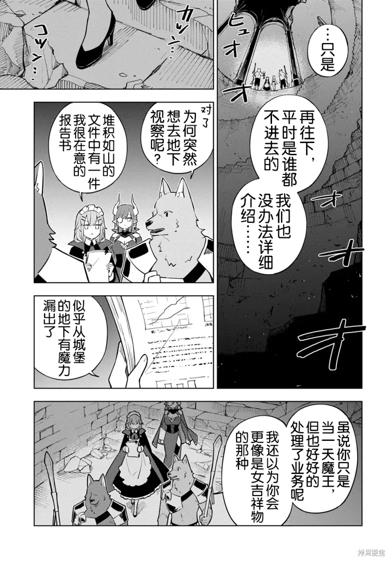 第06话 第10页
