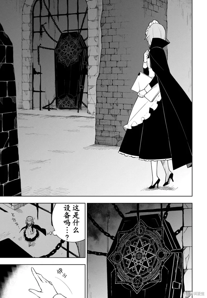 第06话 第12页
