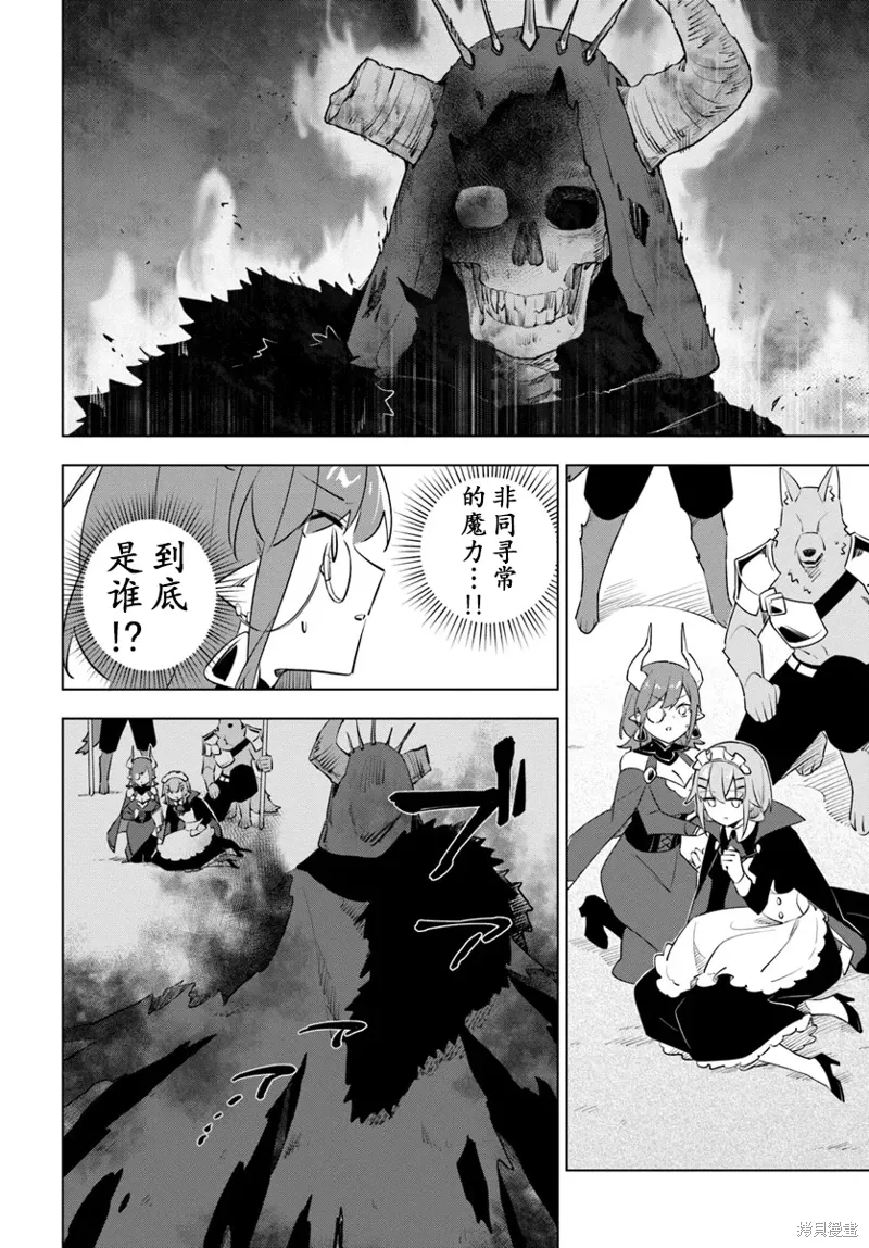 第06话 第15页