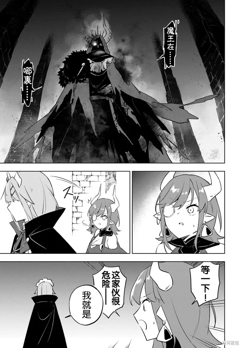 第06话 第16页