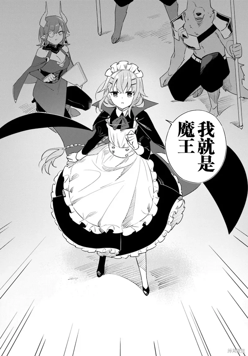 第06话 第17页